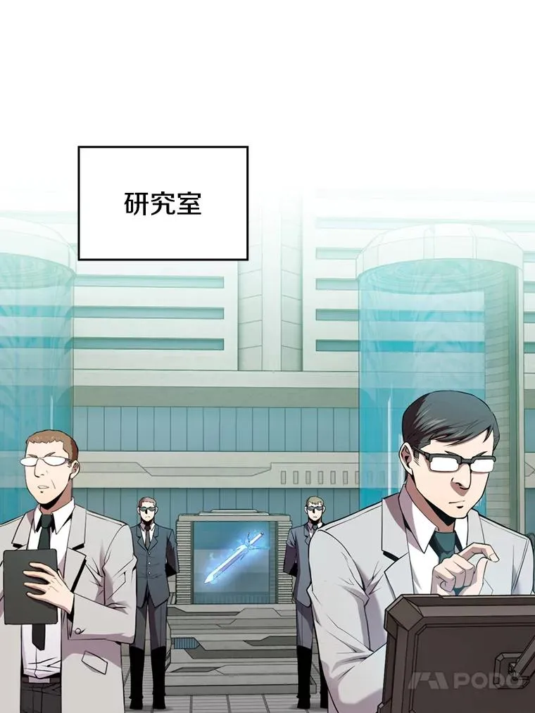 93.阮宝的邀请 第67页
