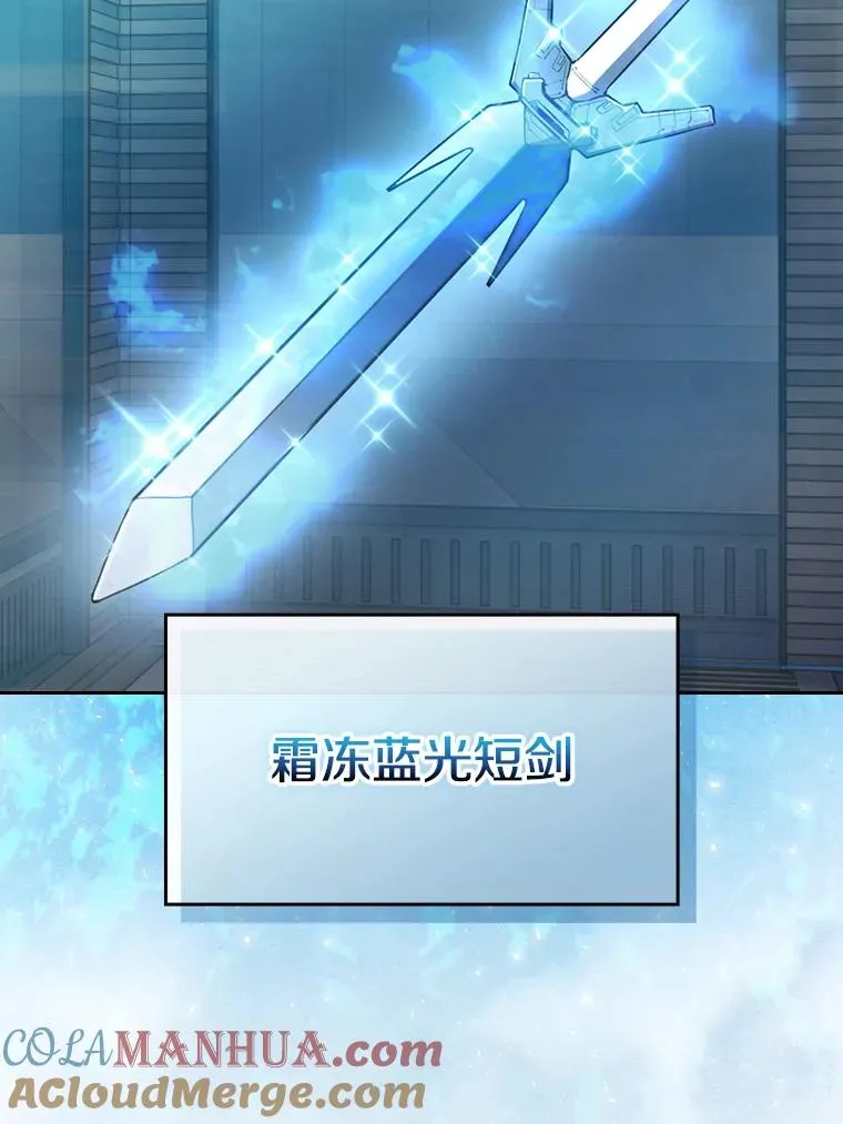 93.阮宝的邀请 第69页