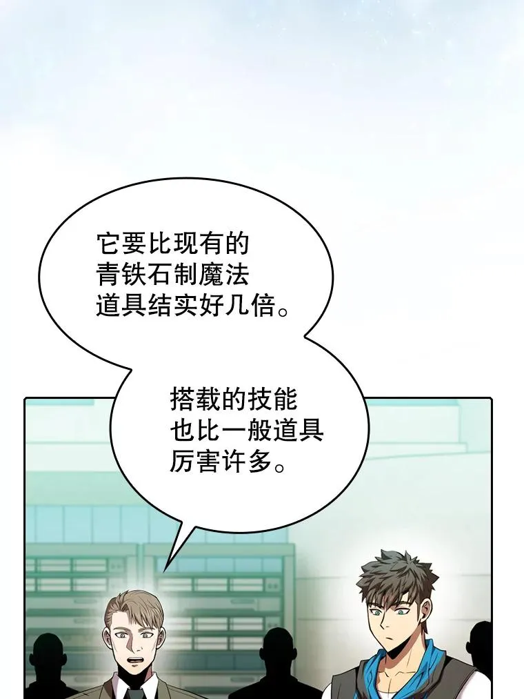 93.阮宝的邀请 第70页