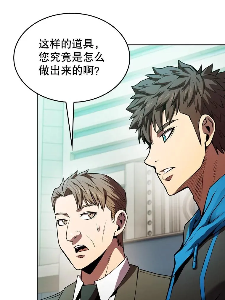 93.阮宝的邀请 第72页