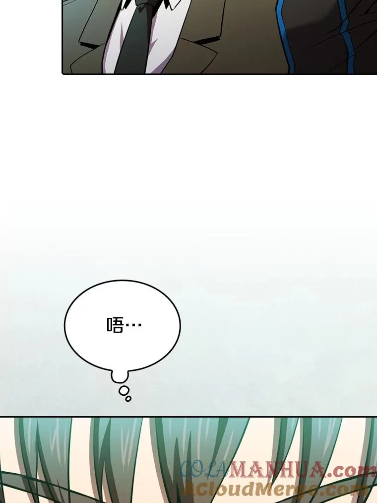 93.阮宝的邀请 第73页