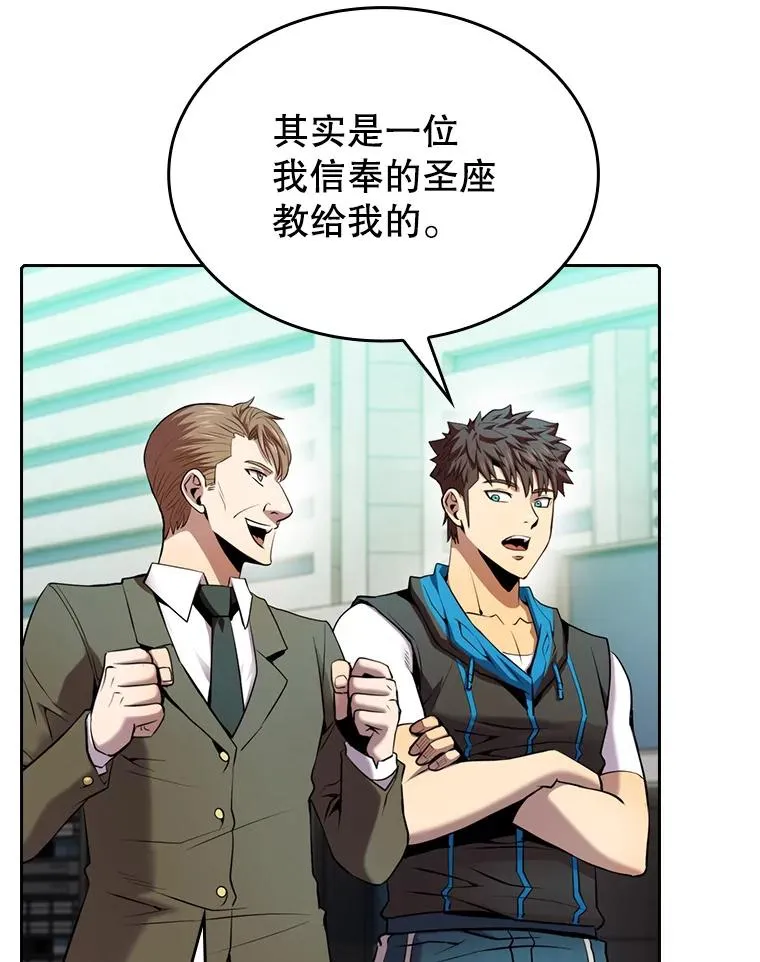 93.阮宝的邀请 第75页