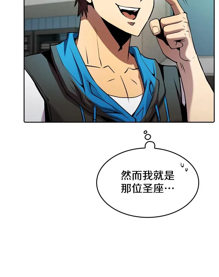 93.阮宝的邀请 第79页