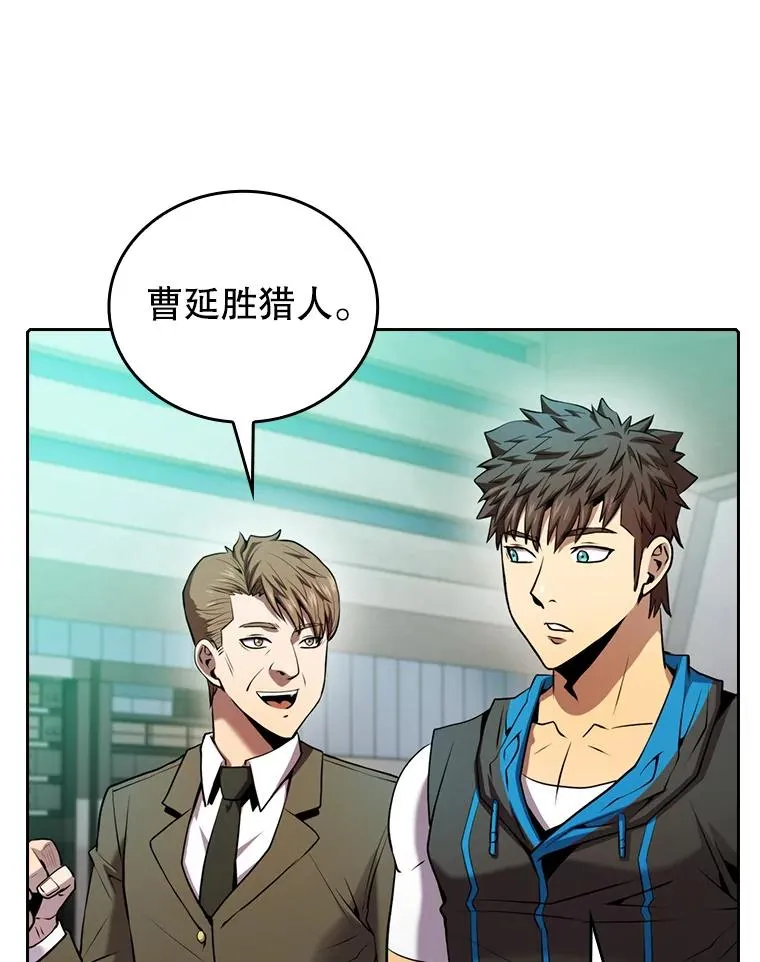 93.阮宝的邀请 第80页