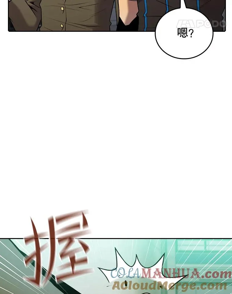 93.阮宝的邀请 第81页