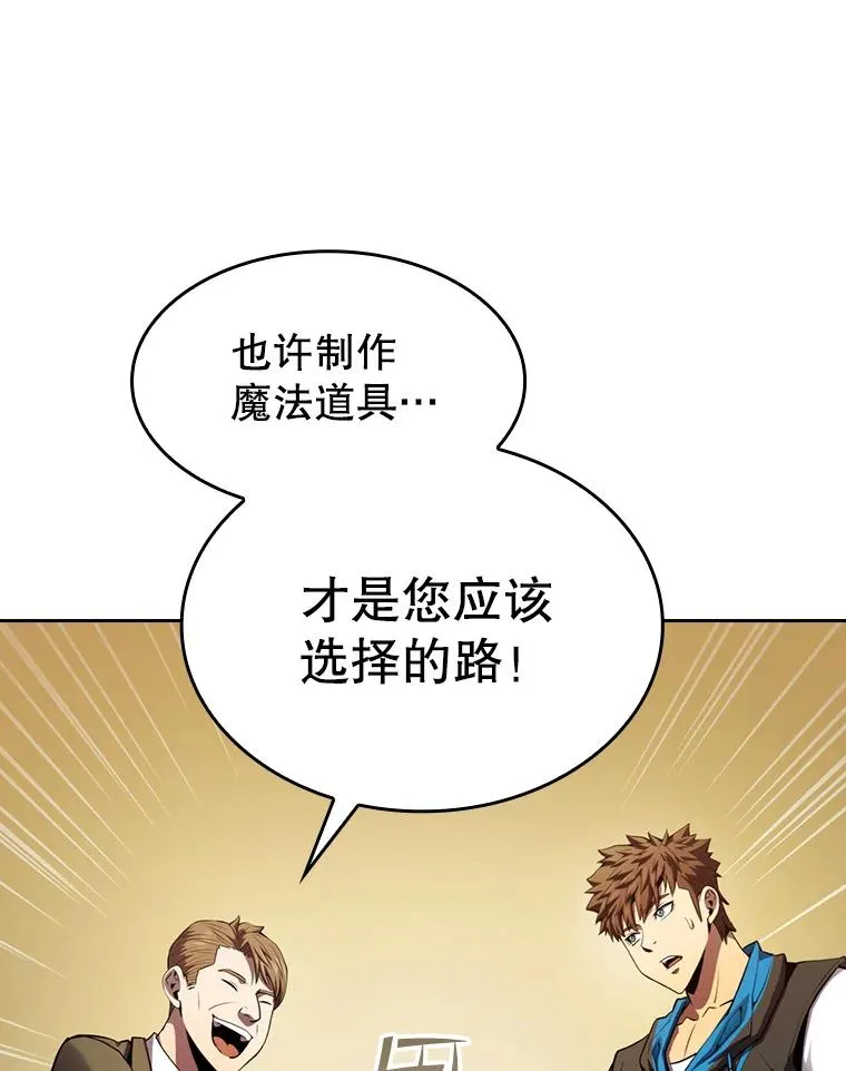 93.阮宝的邀请 第83页