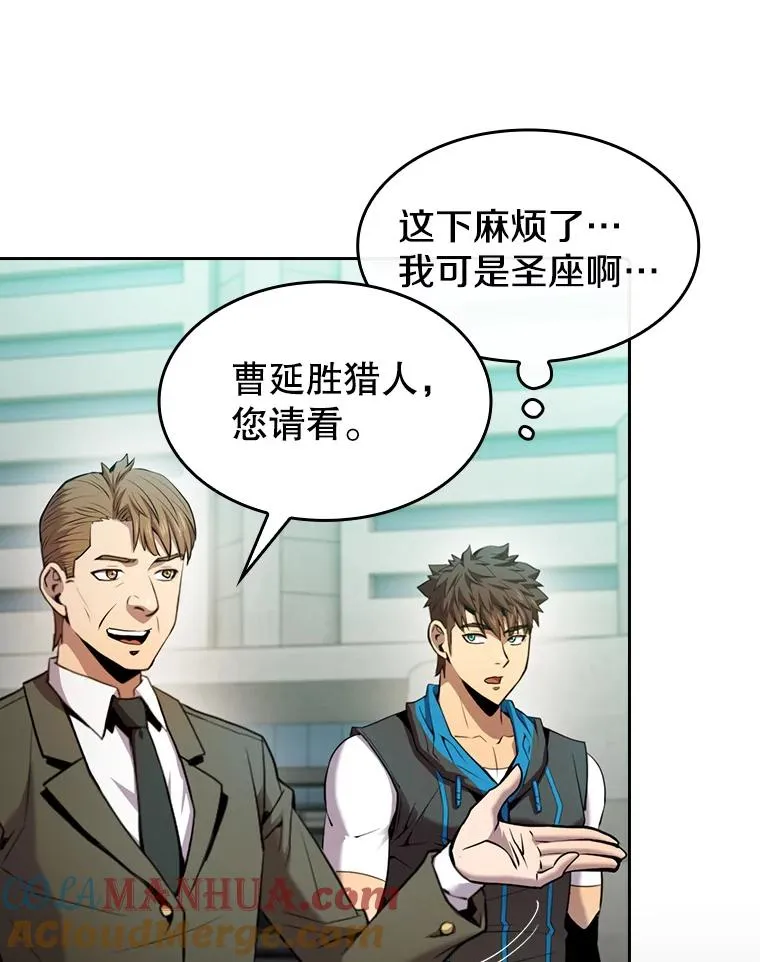93.阮宝的邀请 第85页