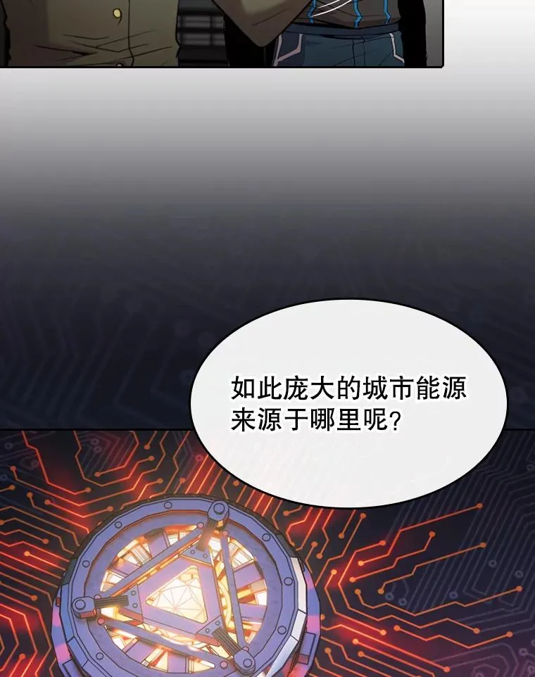 93.阮宝的邀请 第86页