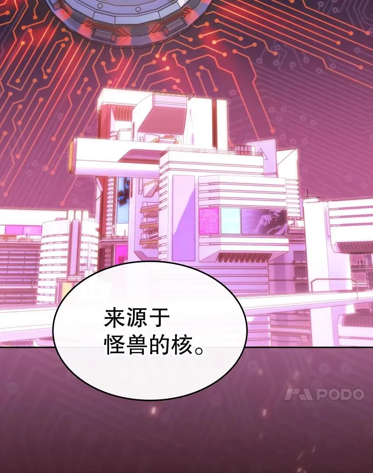 93.阮宝的邀请 第87页