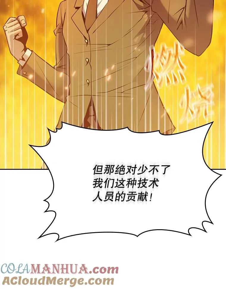 93.阮宝的邀请 第89页