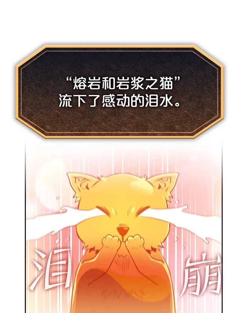 93.阮宝的邀请 第90页