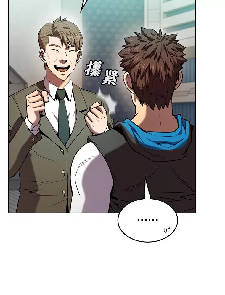 93.阮宝的邀请 第92页