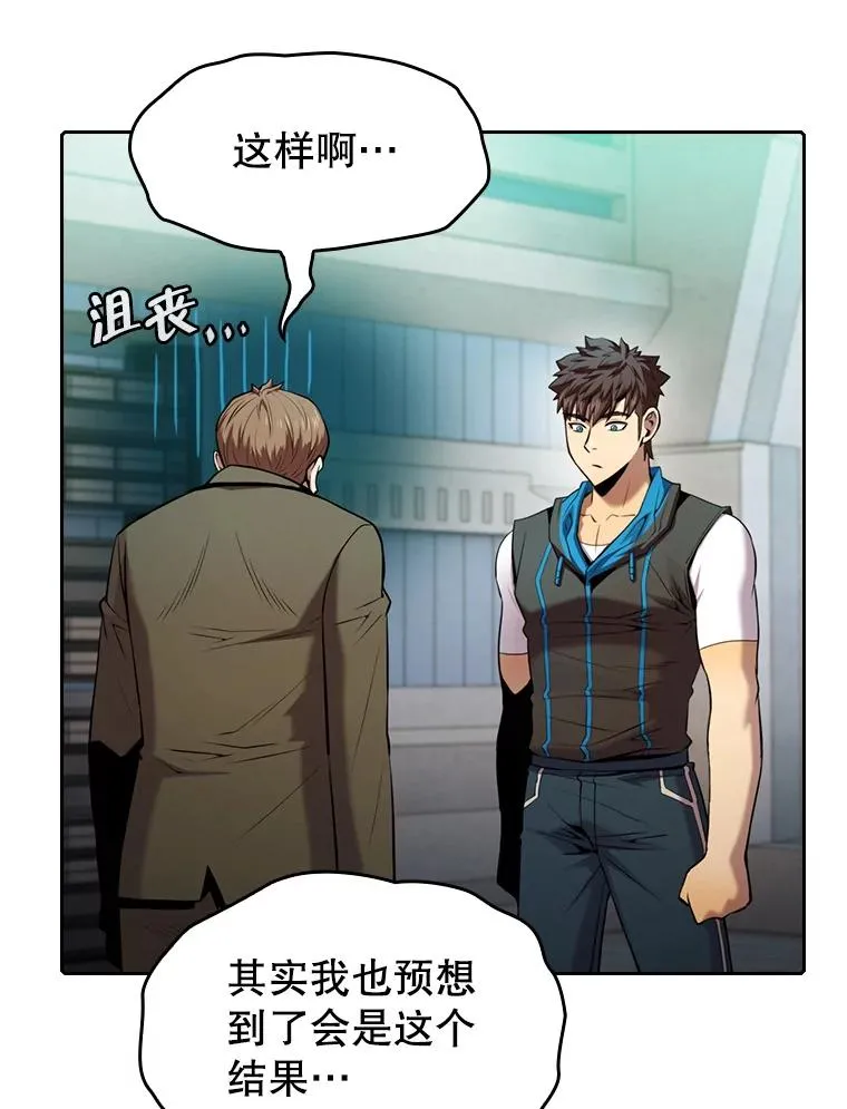 93.阮宝的邀请 第96页