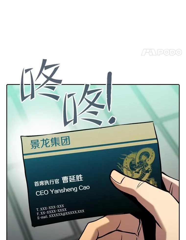 93.阮宝的邀请 第104页