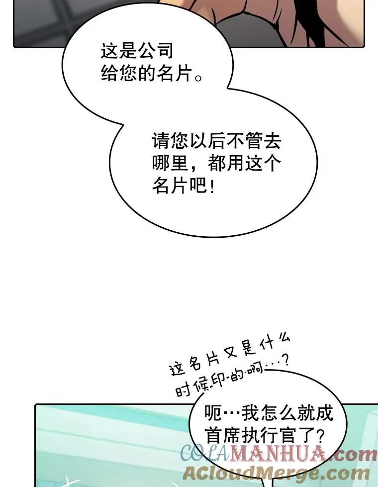 93.阮宝的邀请 第105页