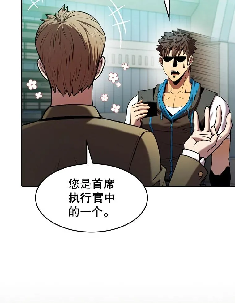 93.阮宝的邀请 第106页