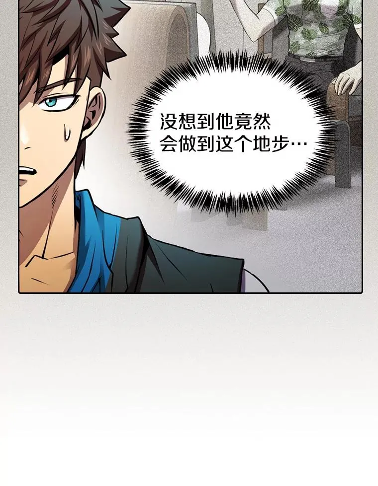 93.阮宝的邀请 第108页