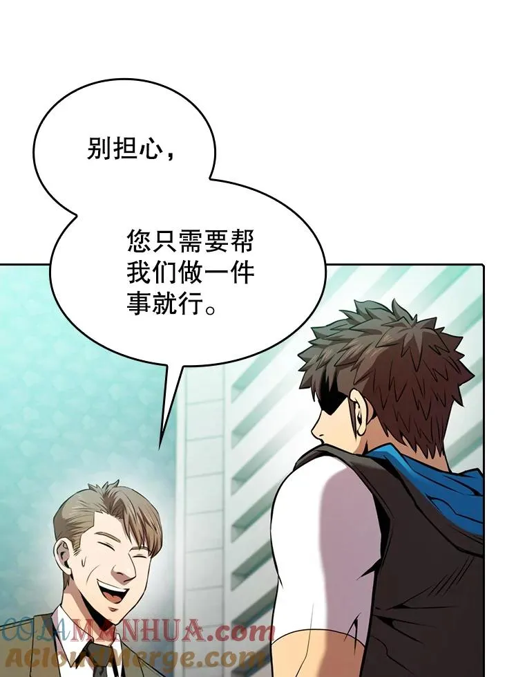 93.阮宝的邀请 第109页