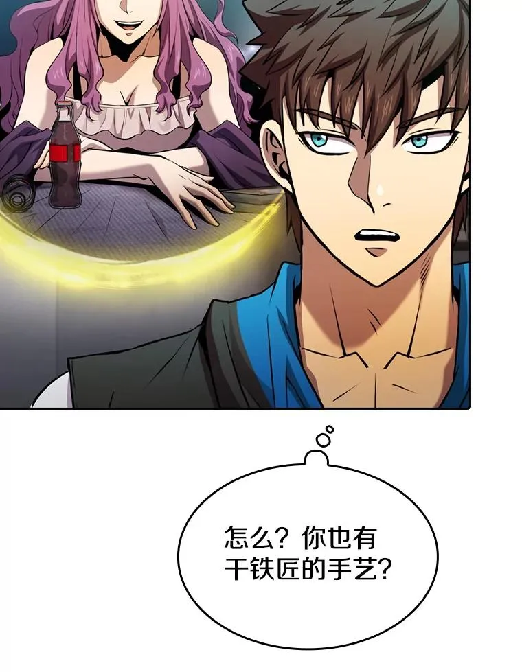 93.阮宝的邀请 第115页