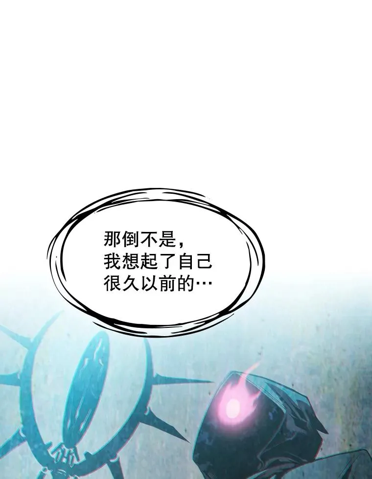93.阮宝的邀请 第116页
