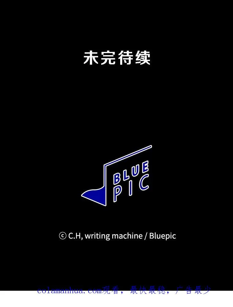 93.阮宝的邀请 第119页