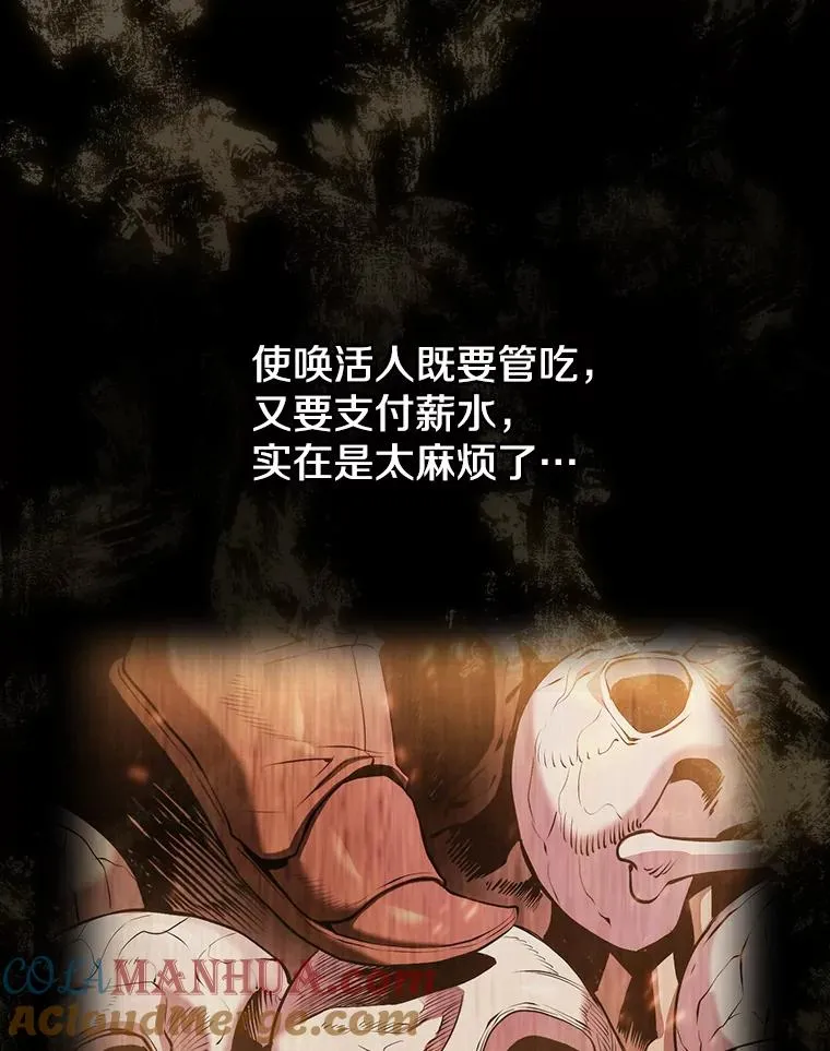 94.与冠军之战 第5页
