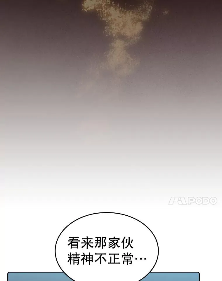 94.与冠军之战 第7页
