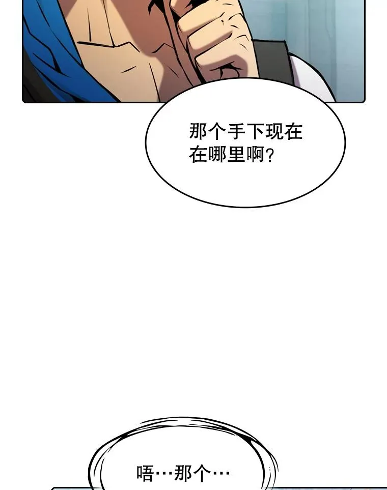 94.与冠军之战 第10页