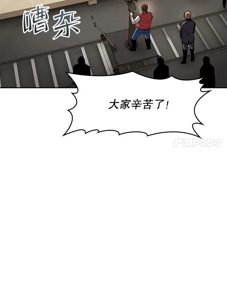 94.与冠军之战 第18页