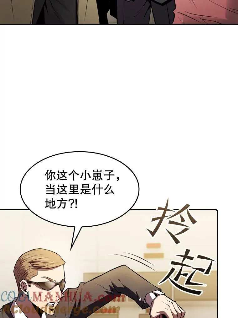 94.与冠军之战 第29页