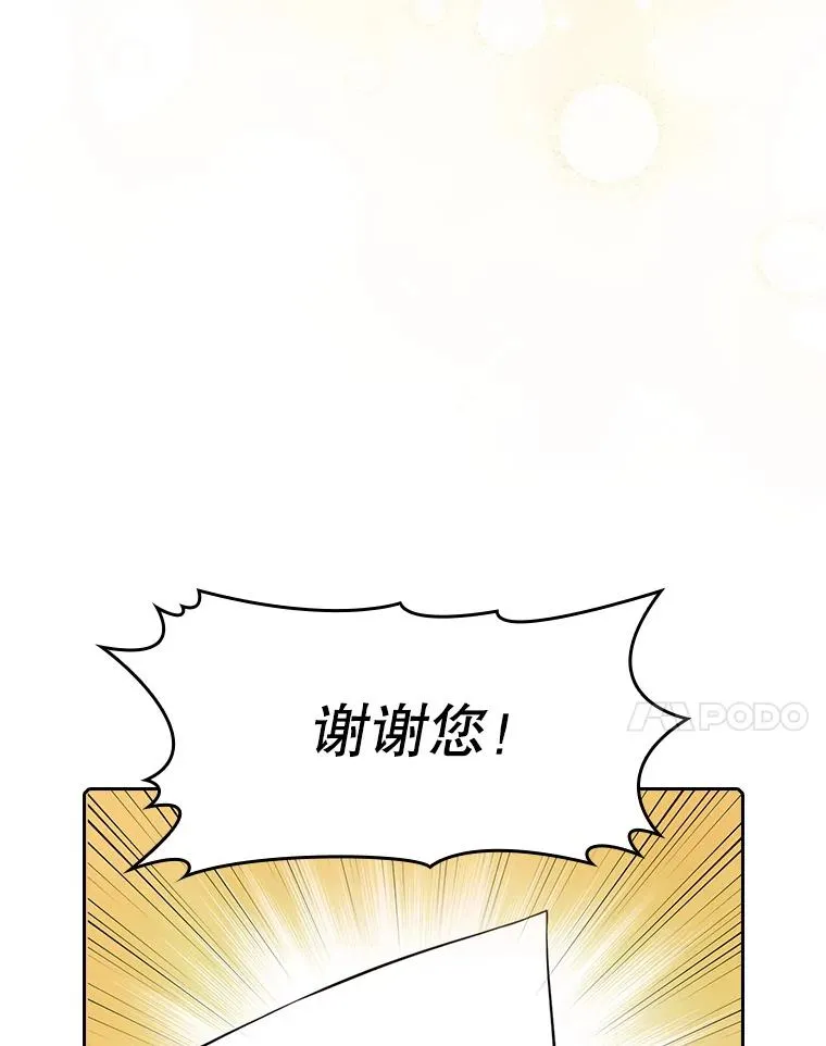 94.与冠军之战 第34页