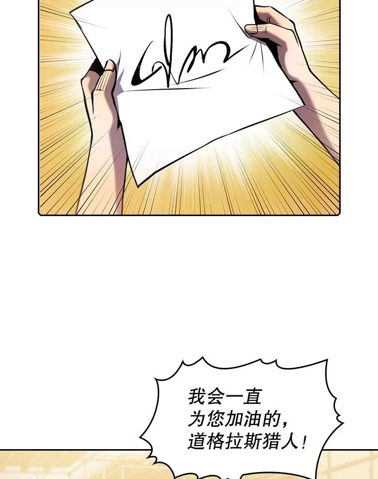 94.与冠军之战 第35页