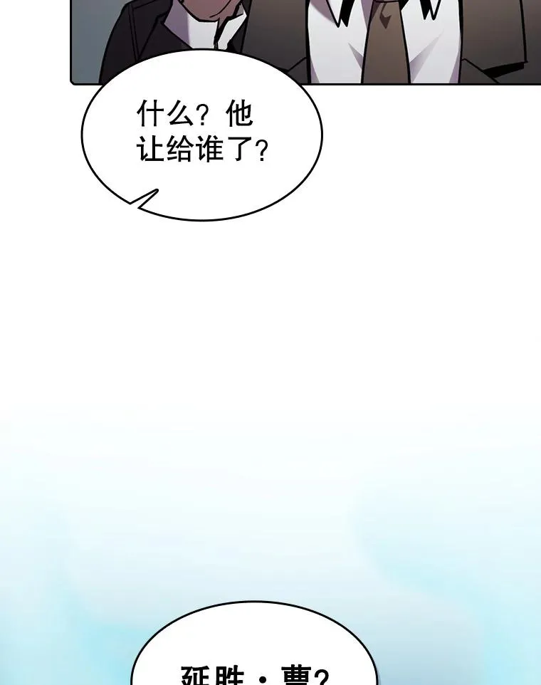 94.与冠军之战 第42页