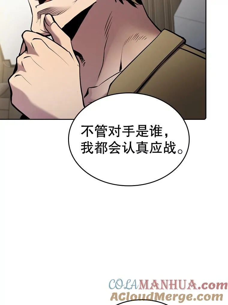 94.与冠军之战 第49页