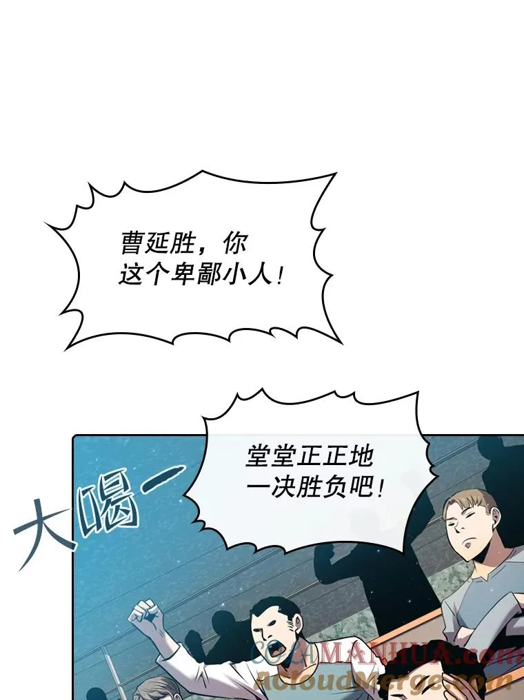 94.与冠军之战 第61页
