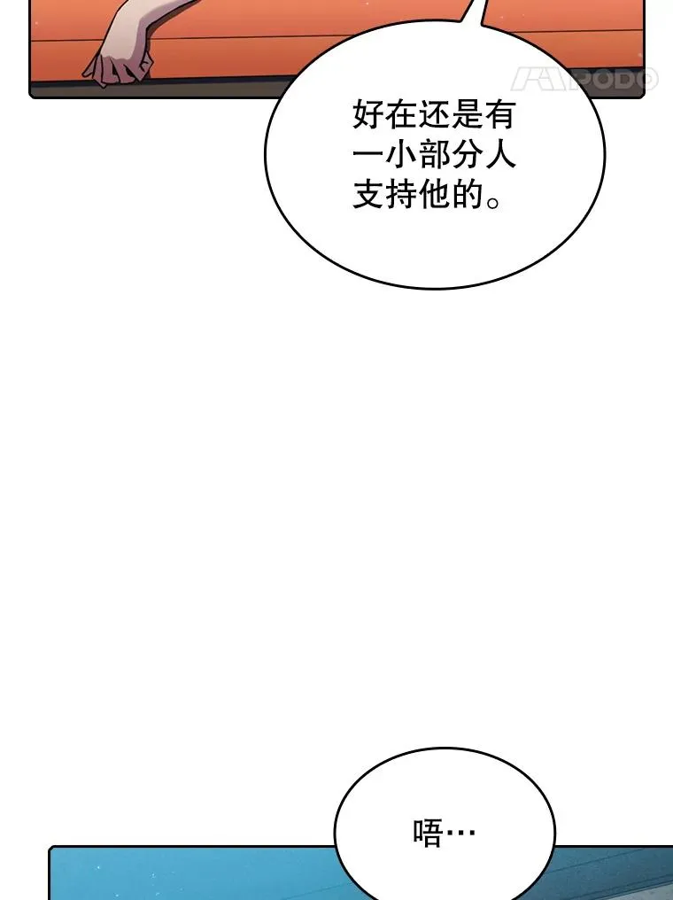 94.与冠军之战 第64页