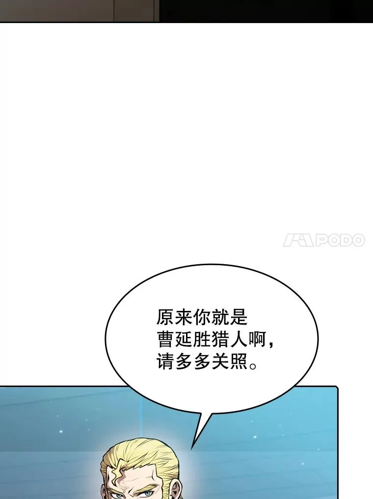 94.与冠军之战 第70页