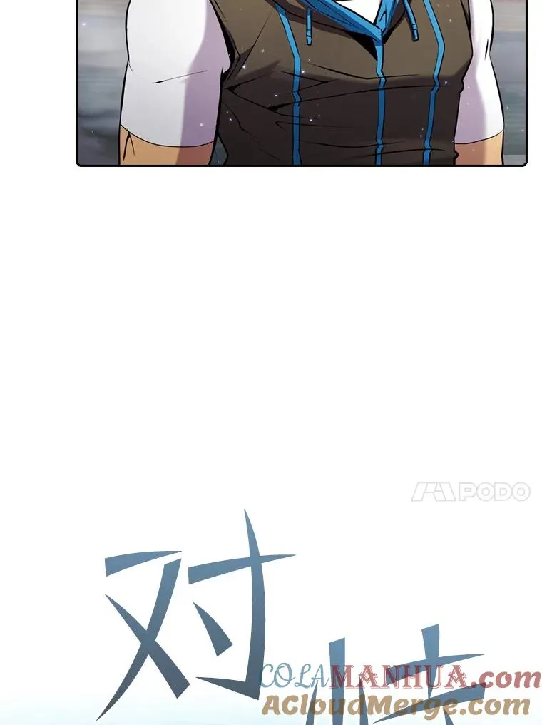 94.与冠军之战 第73页