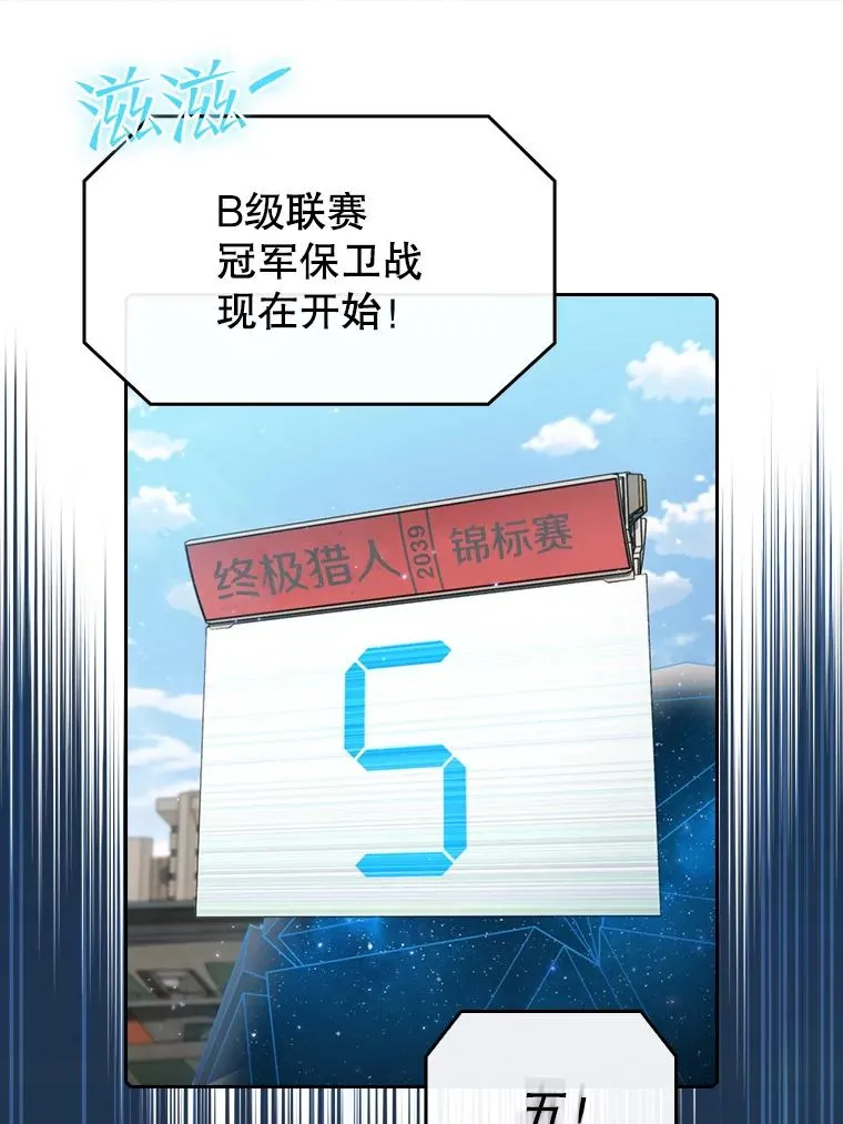 94.与冠军之战 第75页