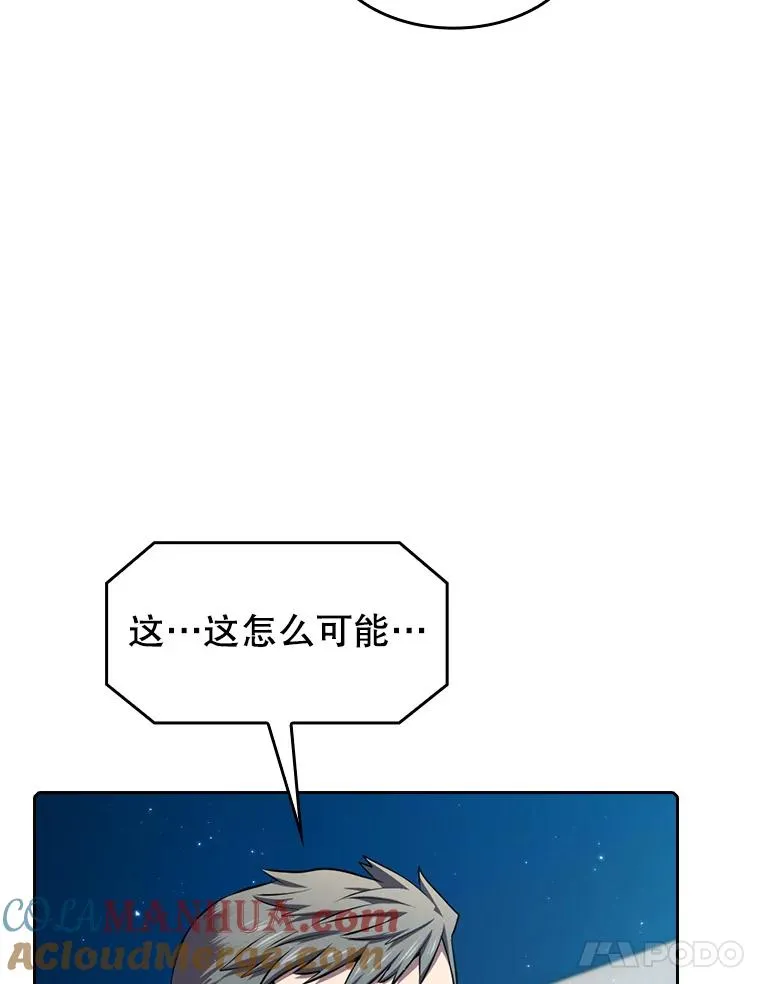 94.与冠军之战 第93页