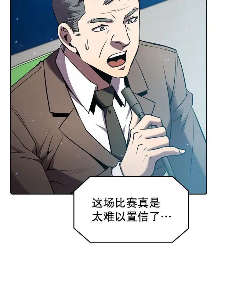 94.与冠军之战 第94页