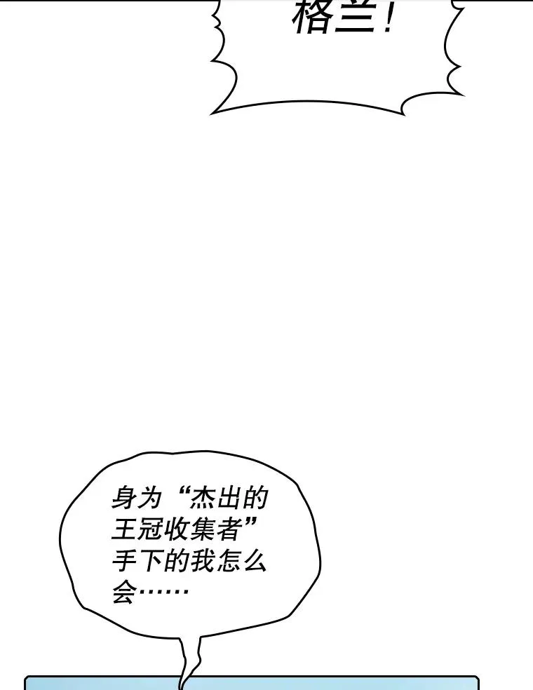 94.与冠军之战 第100页