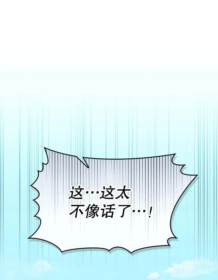 94.与冠军之战 第104页