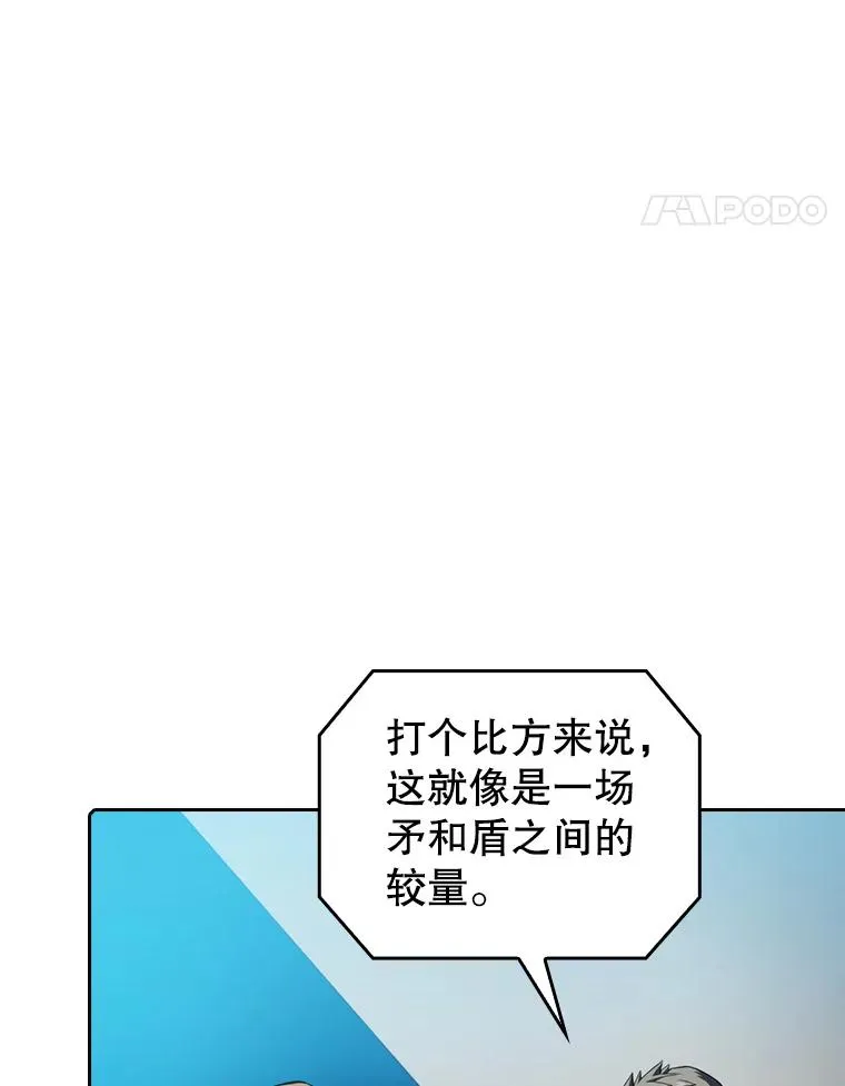94.与冠军之战 第106页