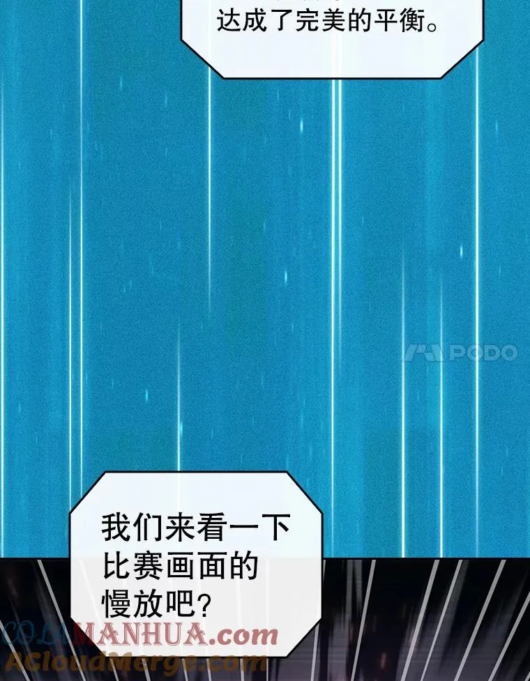 94.与冠军之战 第109页