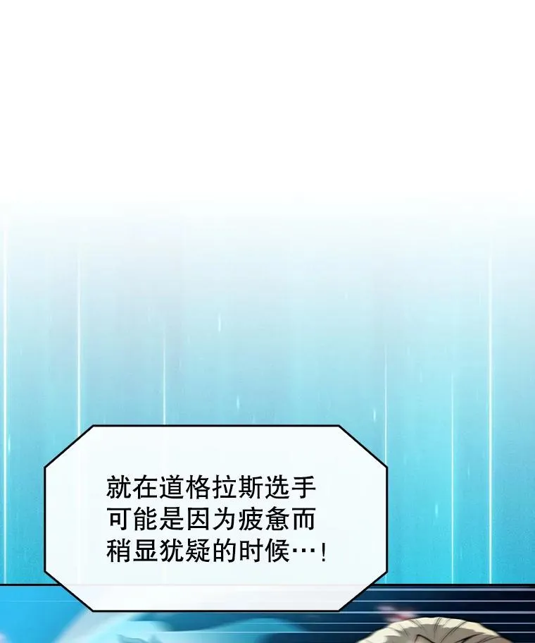 94.与冠军之战 第118页