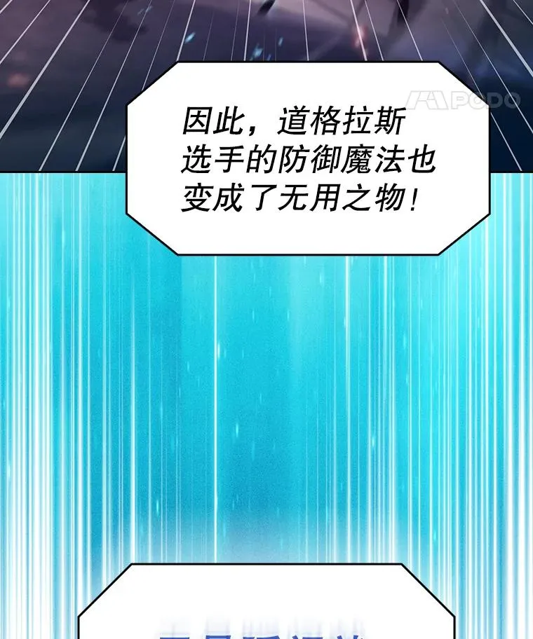 94.与冠军之战 第123页