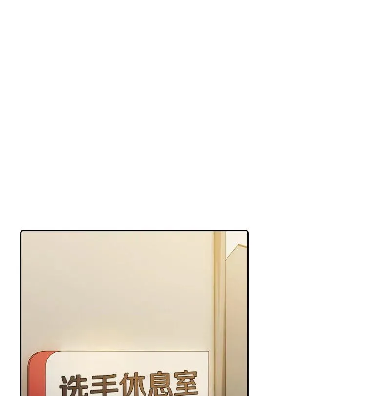 95.暴走的道格拉斯（1） 第14页