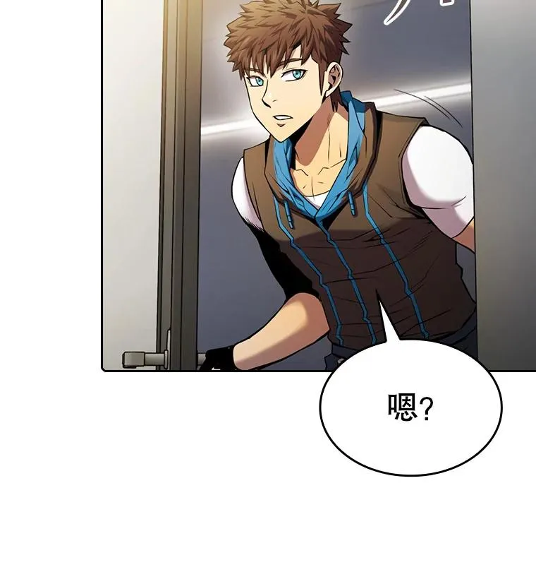 95.暴走的道格拉斯（1） 第16页