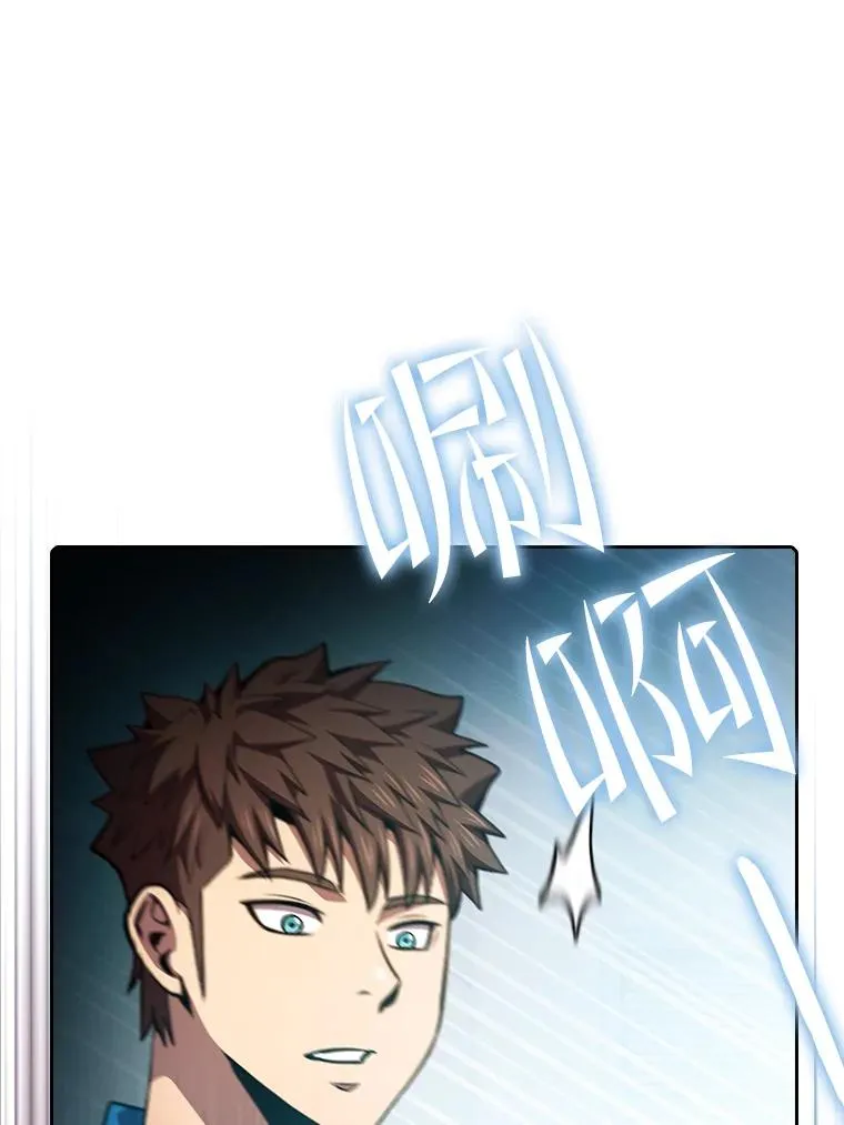 95.暴走的道格拉斯（1） 第27页